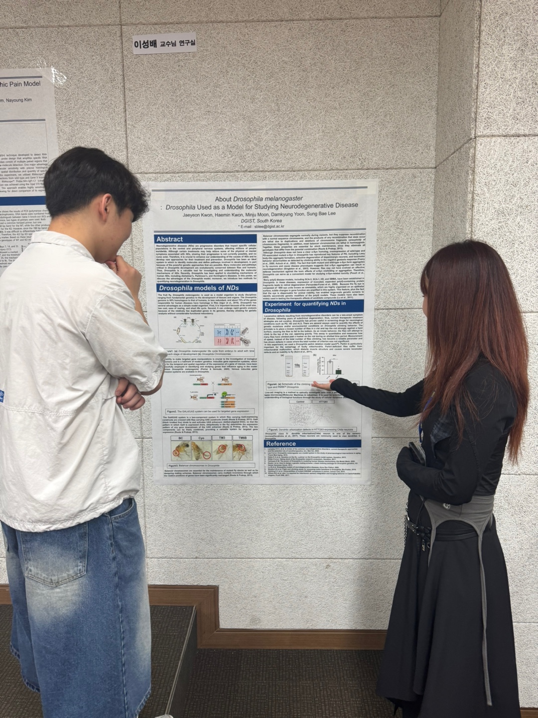 Summer Internship Program (250707-0801)